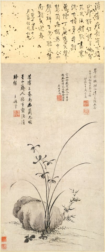 Ma Shouzhen - Orchid and Rock - 1982.1.7 - Metropolitan Museum of Art