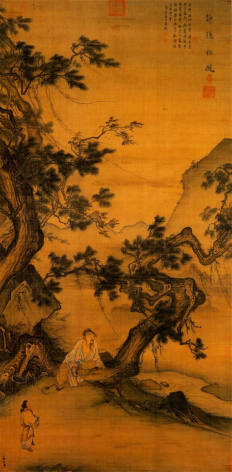 Ma lin 000