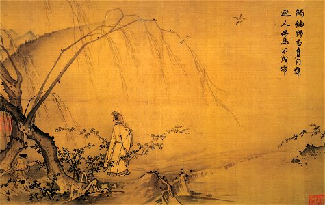 Ma Yuan Walking on Path in Spring. Free illustration for personal and commercial use.
