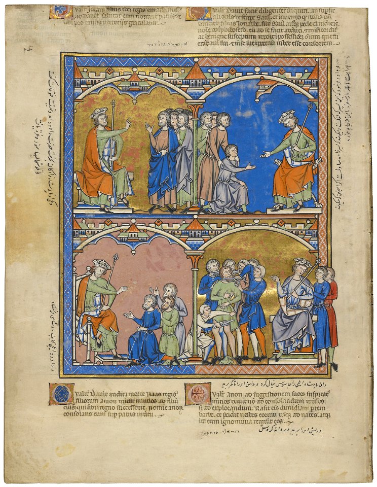 Maciejowski Bible - Morgan Library & Museum MS M.638, fol. 40v