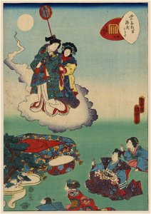 Maboroshi LCCN2009615235