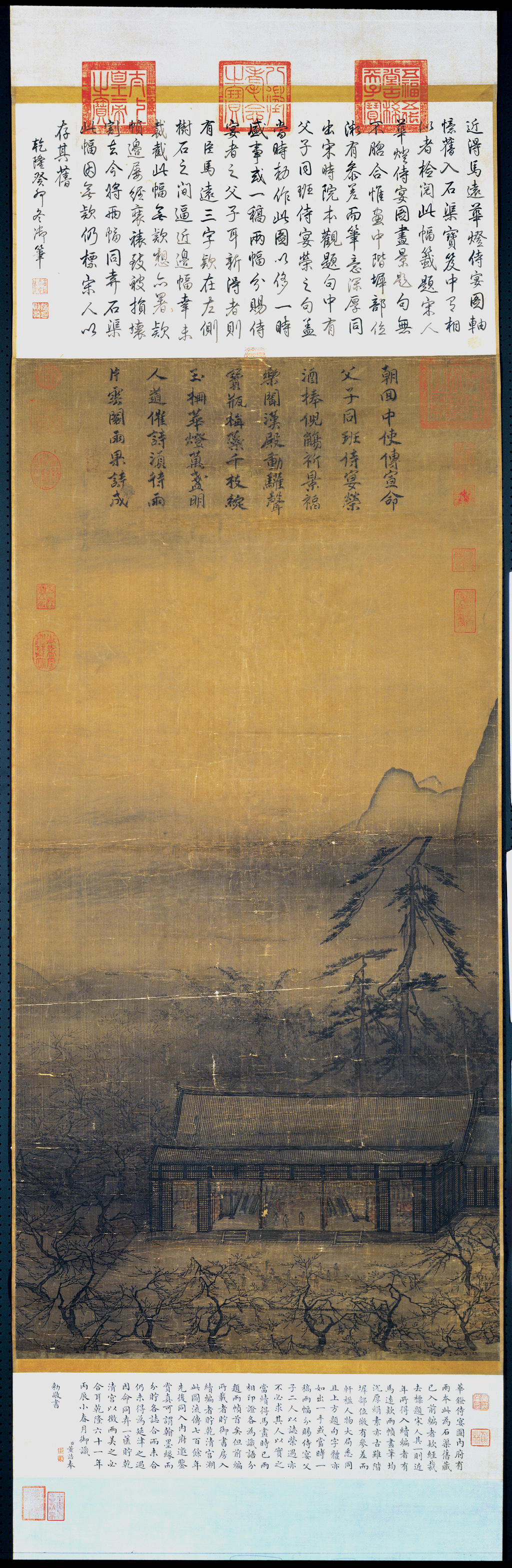 Ma Yuan-Banquet by Lantern Light (large)