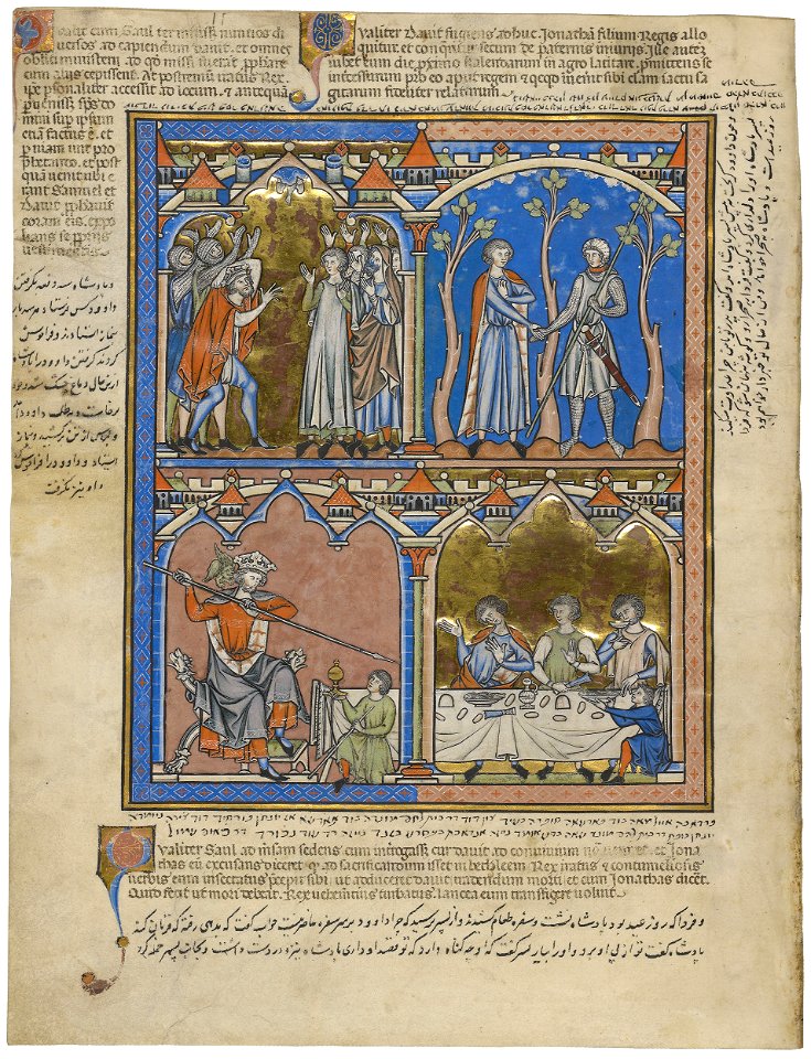 Maciejowski Bible - Morgan Library & Museum MS M.638, fol. 31v