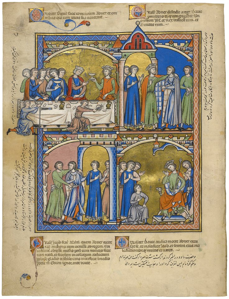 Maciejowski Bible - Morgan Library & Museum MS M.638, fol. 37v