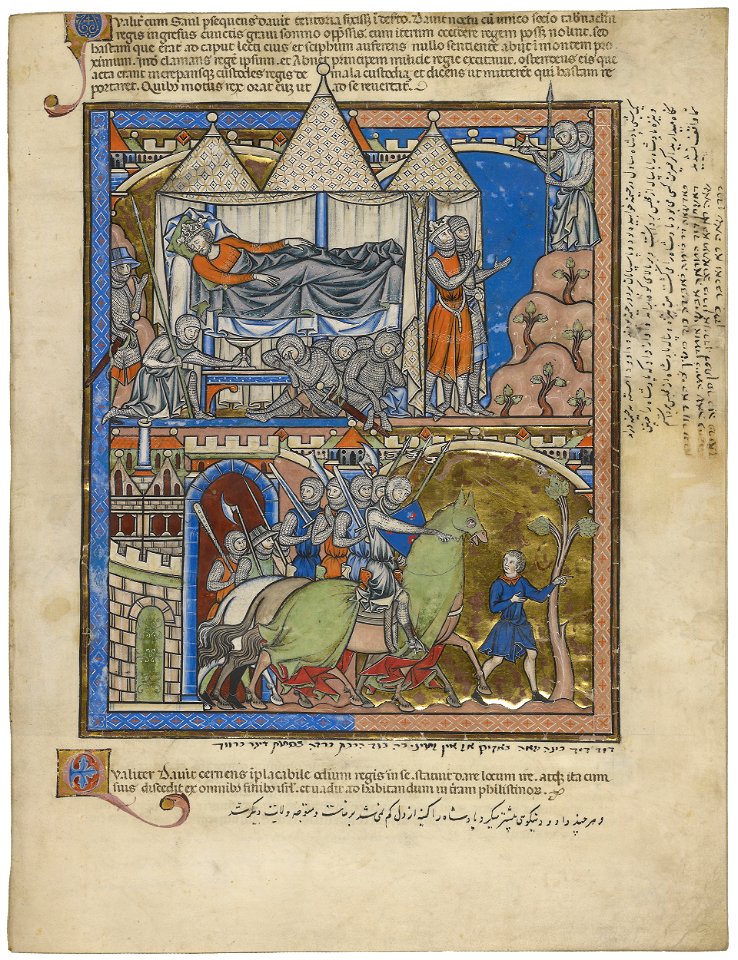 Maciejowski Bible - Morgan Library & Museum MS M.638, fol. 34r