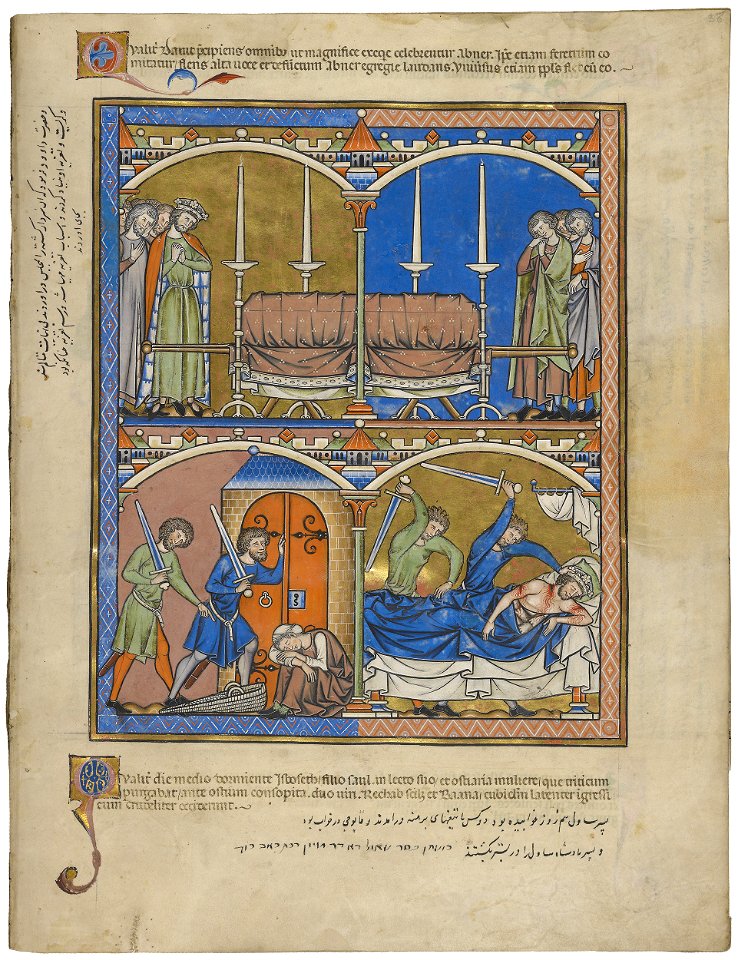Maciejowski Bible - Morgan Library & Museum MS M.638, fol. 38r