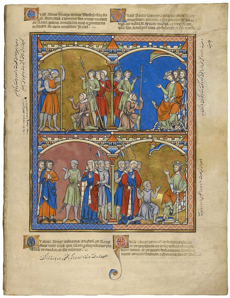 Maciejowski Bible - Morgan Library & Museum MS M.638, fol. 37r