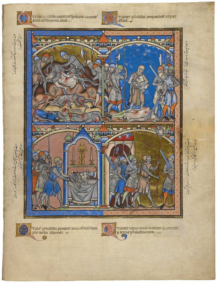 Maciejowski Bible - Morgan Library & Museum MS M.638, fol. 35r