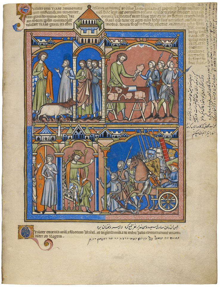 Maciejowski Bible - Morgan Library & Museum MS M.638, fol. 23r
