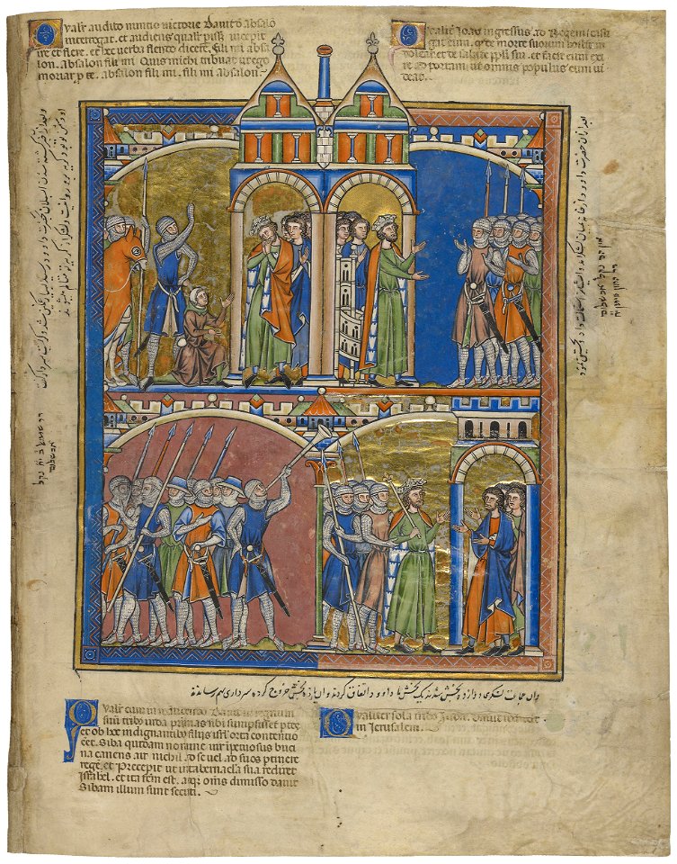 Maciejowski Bible - Morgan Library & Museum MS M.638, fol. 43r