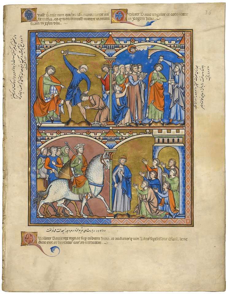 Maciejowski Bible - Morgan Library & Museum MS M.638, fol. 36r