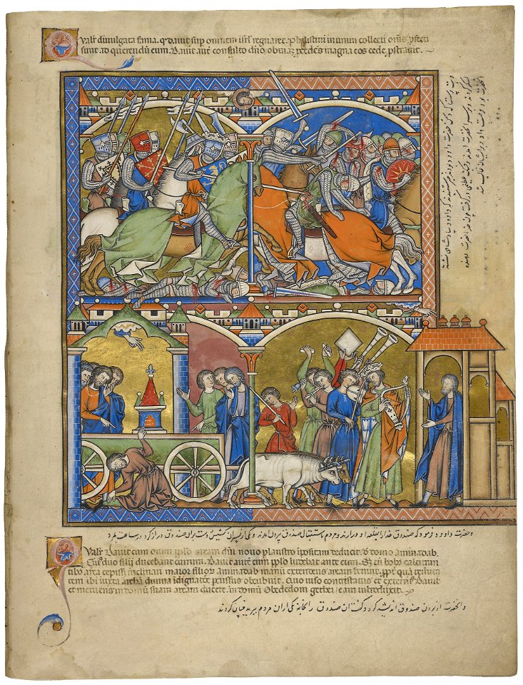 Maciejowski Bible - Morgan Library & Museum MS M.638, fol. 39r