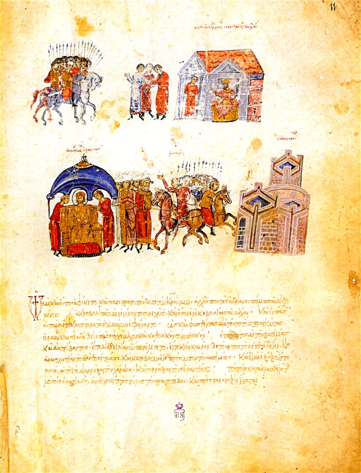 MadridSkylitzesMichaelRhangabesKrumFol11r