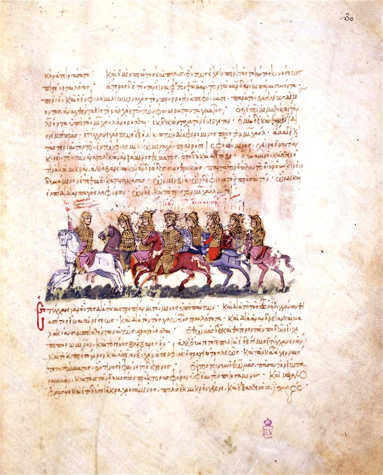 MadridSkylitzesFol30r