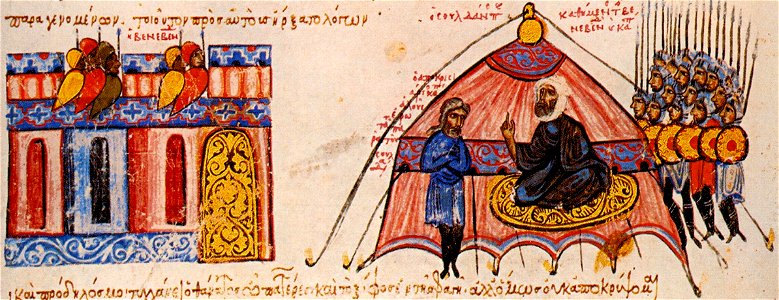 MadridSkylitzesFol97raDetail