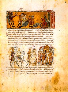 MadridSkylitzesFol80r