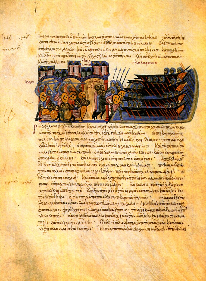 MadridSkylitzesFol111v