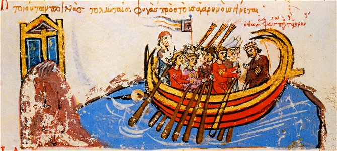 MadridSkylitzesFol29vDetail