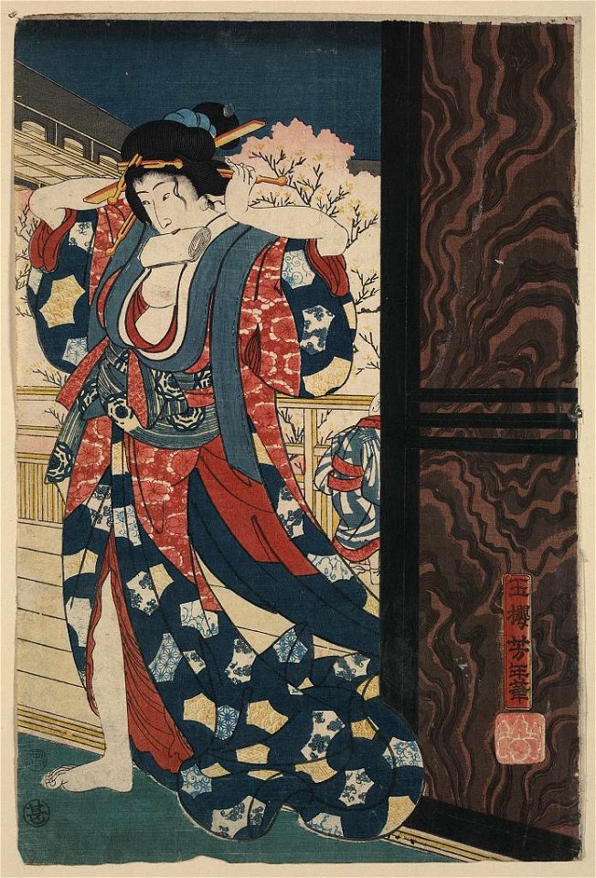 Mage o naosu yūjo LCCN2004666343