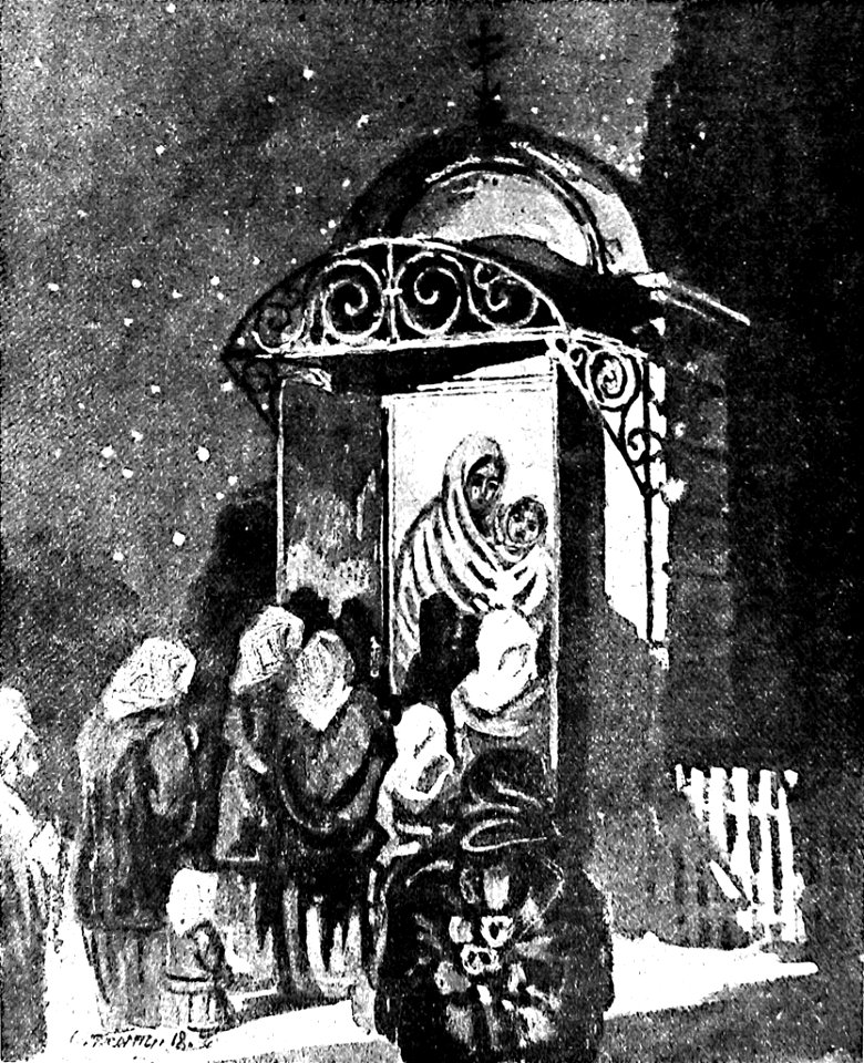 Mahiloŭ, Pryvakzalnaja, Kaplica. Магілёў, Прывакзальная, Капліца (K. Frantz, 1918)