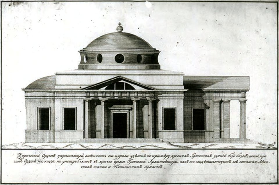 Mahiloŭ, Sabornaja. Магілёў, Саборная (N. Lvov, 1780) (2)