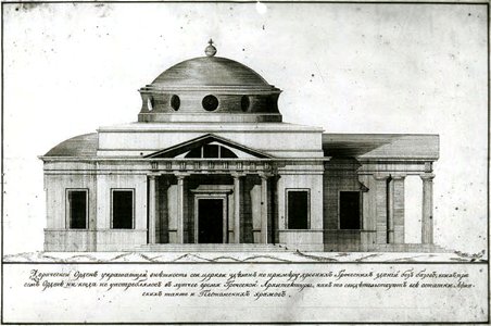 Mahiloŭ, Sabornaja. Магілёў, Саборная (N. Lvov, 1780) (2)