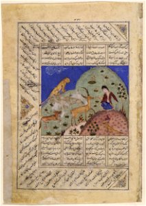 Mahmud al-Husain im Rabi’I - 'Majnun among the wild animals' - Google Art Project