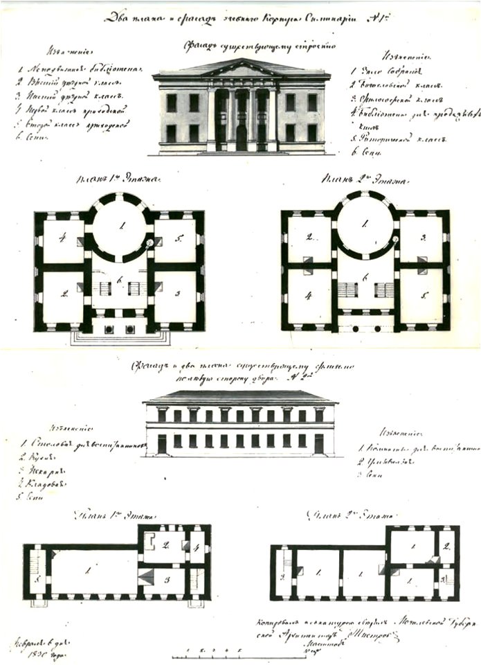 Mahiloŭ, Archirejski. Магілёў, Архірэйскі (1830)