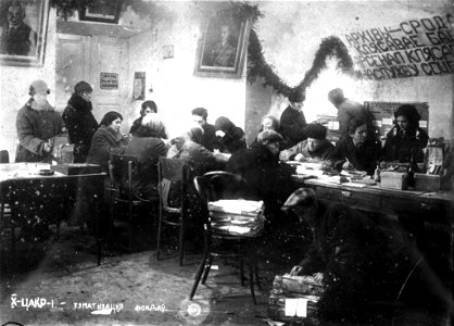 Mahiloŭ, Školišča, Bernardynski. Магілёў, Школішча, Бэрнардынскі (1930-39)