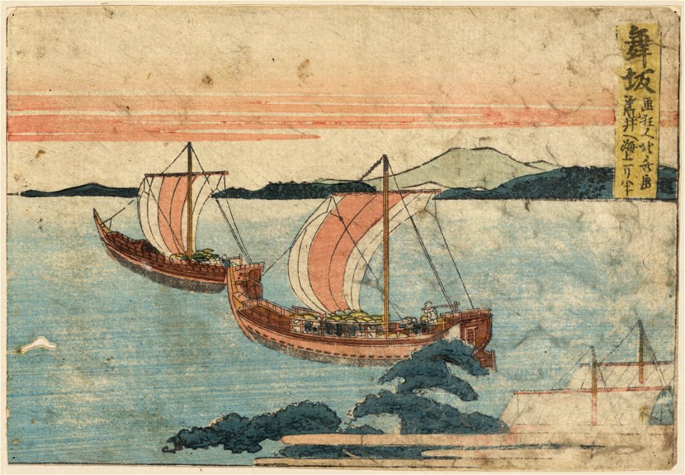 Maisaka LCCN2009615362