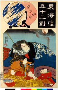 Maizaka 舞阪 (BM 2008,3037.04334)