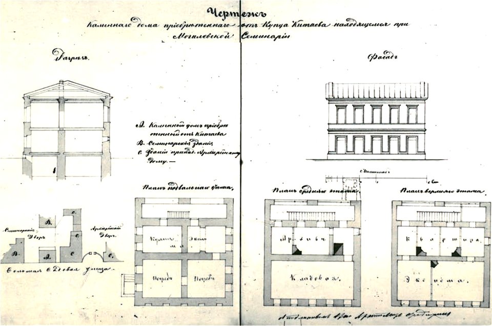 Mahiloŭ, Archirejski. Магілёў, Архірэйскі (1801-50) (2)