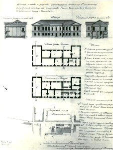 Mahiloŭ, Bohuš Siestrancevič. Магілёў, Богуш Сестранцэвіч (1830)