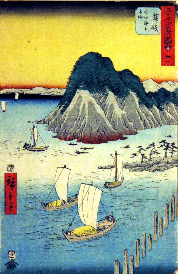 Maisaka- Ferry Boats off Imagire (5758957765)