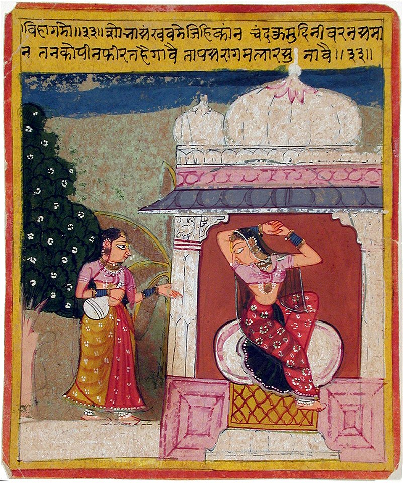 Malar Raga (6125112950)