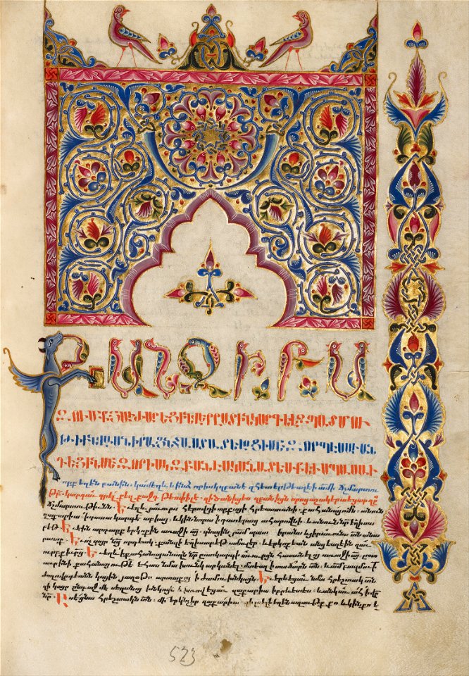 Malnazar - Decorated Incipit Page - Google Art Project (aQGbKADJehNElA)
