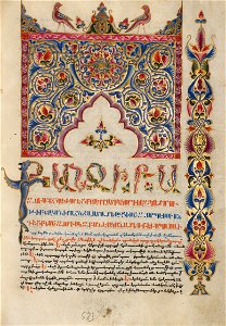 Malnazar - Decorated Incipit Page - Google Art Project (aQGbKADJehNElA)