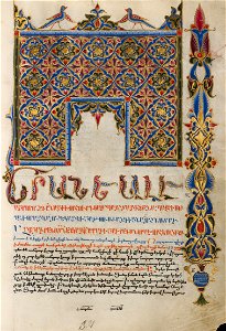 Malnazar - Decorated Incipit Page - Google Art Project (6841411)