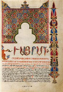 Malnazar - Decorated Incipit Page - Google Art Project (6840397)