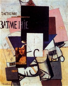 Malevich, Composition with Mona Lisa. Free illustration for personal and commercial use.