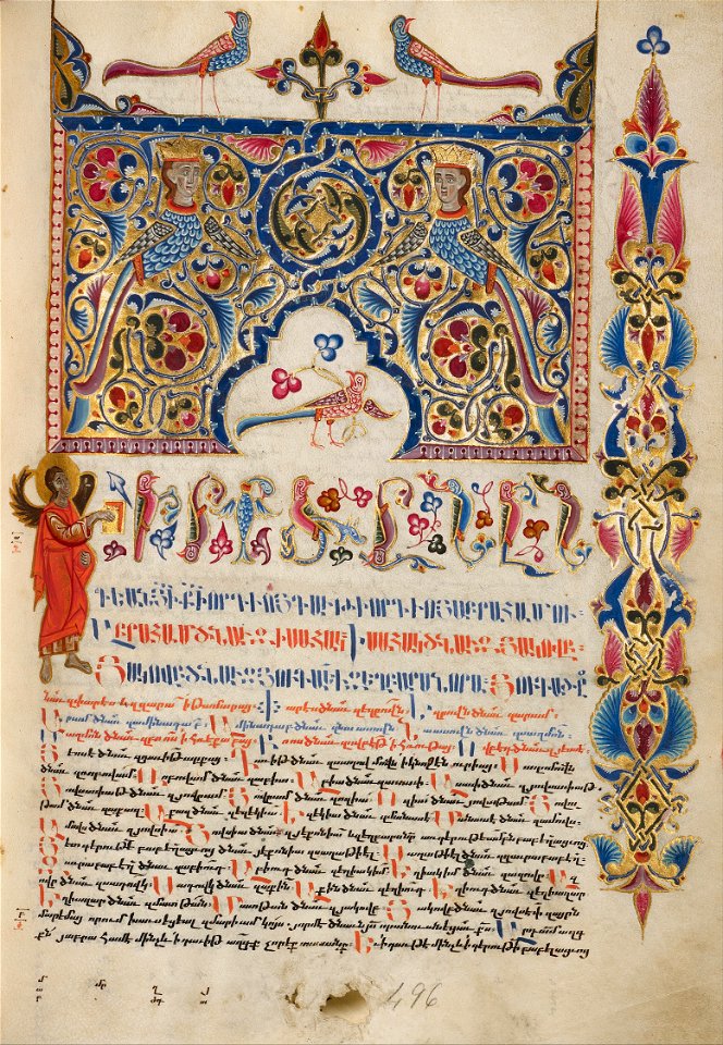 Malnazar - Decorated Incipit Page - Google Art Project (4485064)