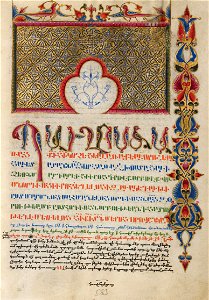 Malnazar - Decorated Incipit Page - Google Art Project (6855231)