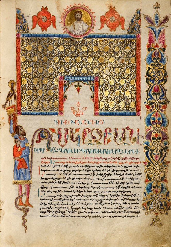 Malnazar - Decorated Incipit Page - Google Art Project (6845291)