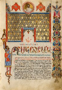 Malnazar - Decorated Incipit Page - Google Art Project (6845291)