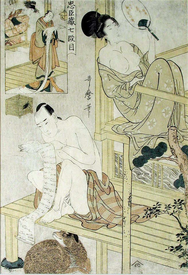 Man with letter, woman with fan, dog beneath pool, a parody of Chishingura (5759416010)