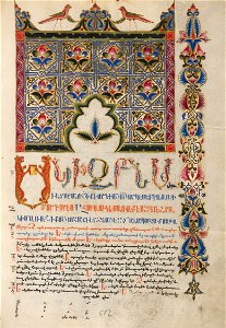Malnazar - Decorated Incipit Page - Google Art Project (6840472)