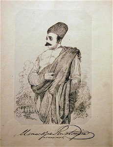 Manackjee Rustomjee (BM As2006,Prt.290)