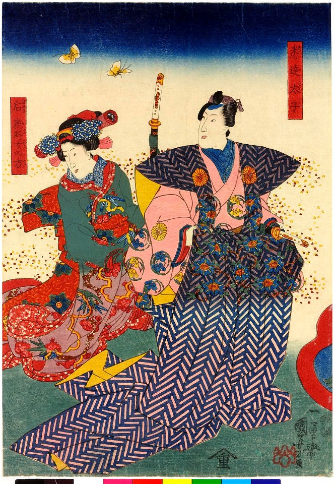 Mantei oga kesaku (Eight appearances of Shaka) (BM 2008,3037.21006)