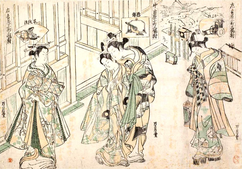 Mangetsudo - Komachi in the Yoshiwara, late 1740s