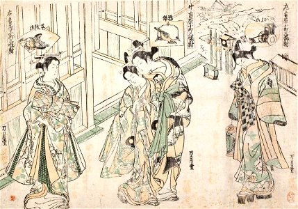Mangetsudo - Komachi in the Yoshiwara, late 1740s